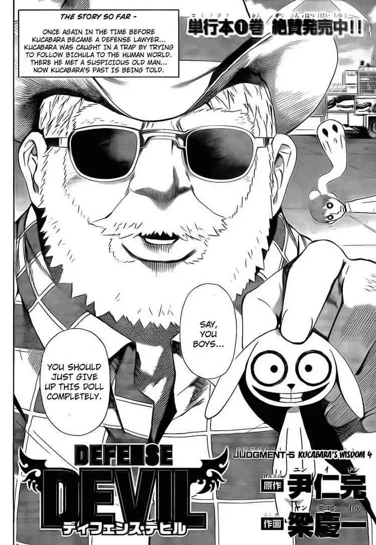 Defense Devil Chapter 23 2